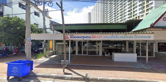 ร้านเจริญลิ้น