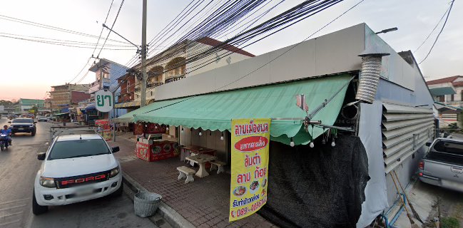 ร้านลาบเมืองพล นครปฐม