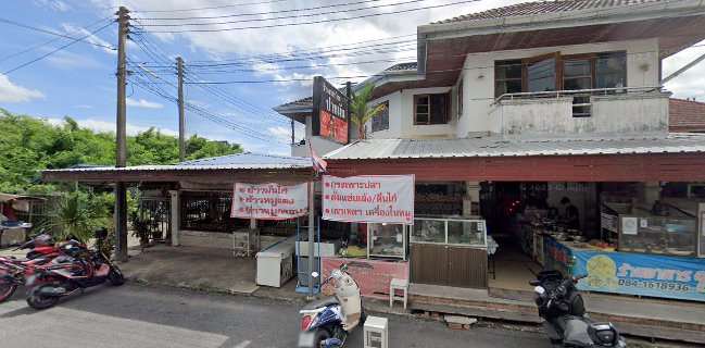 ร้านอาหารไทยปาหนัน - Panan ThaI Food Restaurant