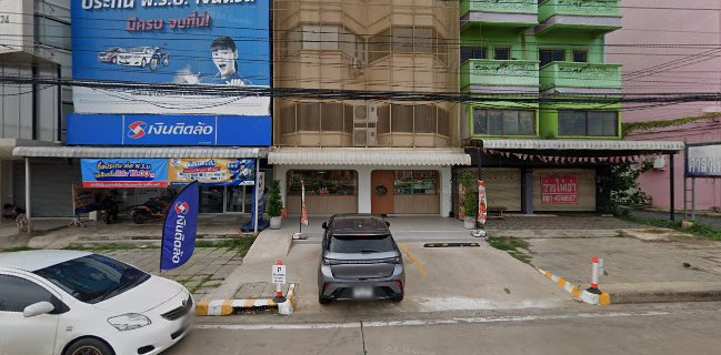 นัทเบเกอรี่ สาขาถนนมิตรภาพ