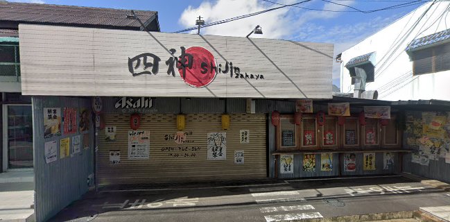 Shijin Izakaya