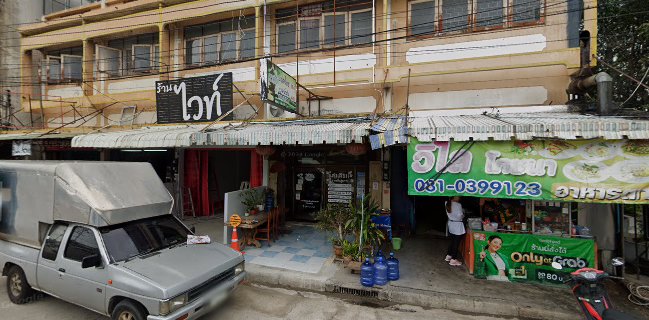 Opinii despre ร้านวิไลโภชนา în อำเภอเมืองนครสวรรค์ - การบริการอาหารและที่พัก