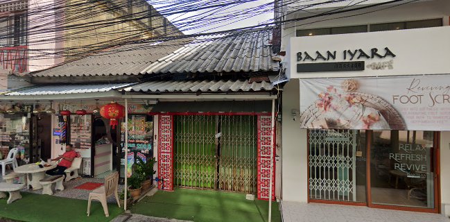 Hatyai Street Massage, Food & Market