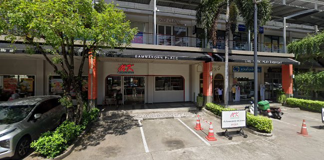 แหลมเจริญซีฟู้ด สัมมากร เพลส รังสิตคลอง 2