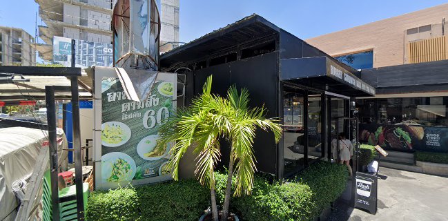 HASH Burger and More