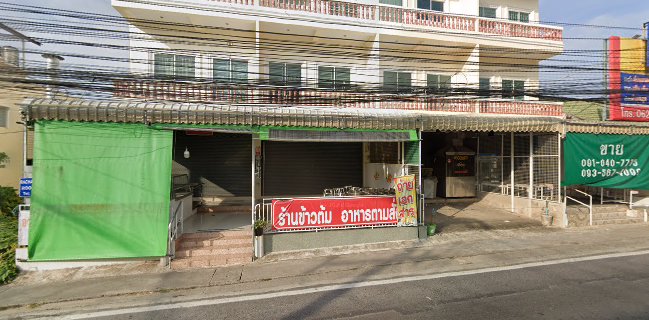 โรตี S and M Halal /โรตีบังอามีน ฮาลาล
