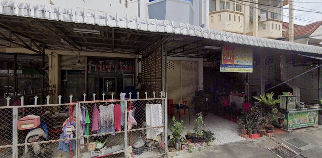 ส้มตำเจ๊วาห์