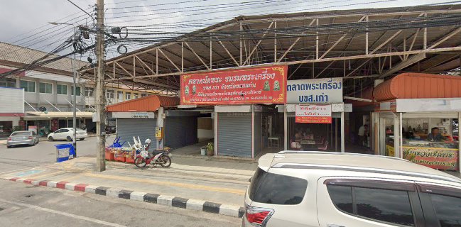 นม นางงาม - NOM NangNgam