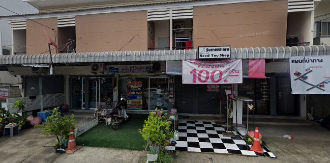 น้ากล้วย กะ กระต่าย