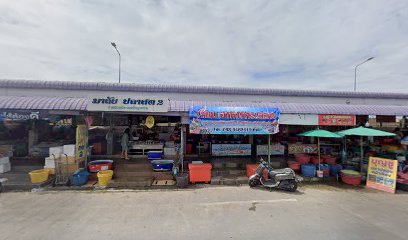 เจี๊ยบ อาหารทะเลสด