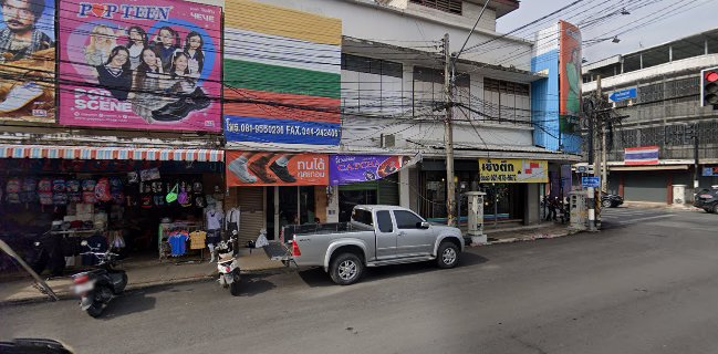 รูท ผับ 2000