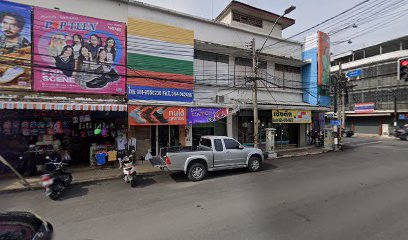 รูท ผับ 2000