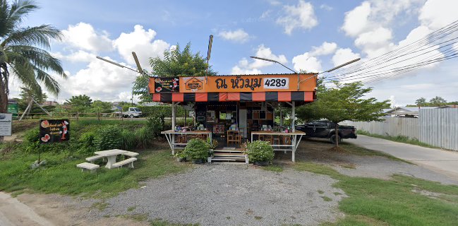 ร้านแอบแซ่บกัน