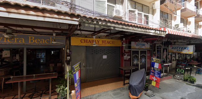 ร้านชาลี บีช ร้านอาหารและบาร์