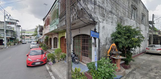 บ้านอุ่นเบเกอรี่