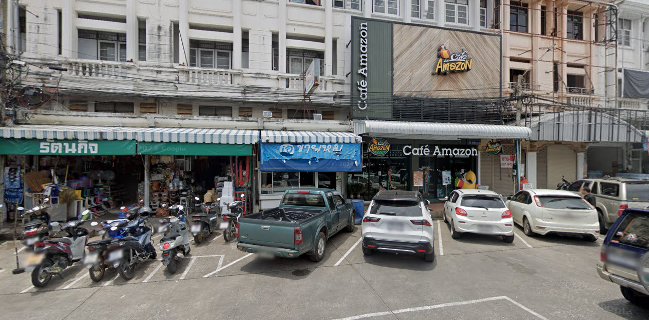 เอขายหมู