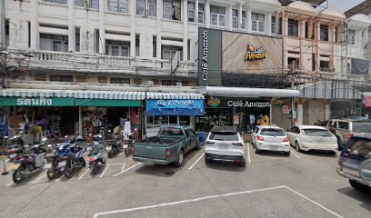 เอขายหมู