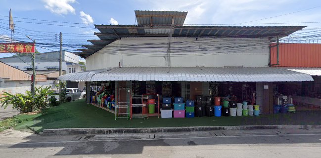 โรงหรอย หาดใหญ่