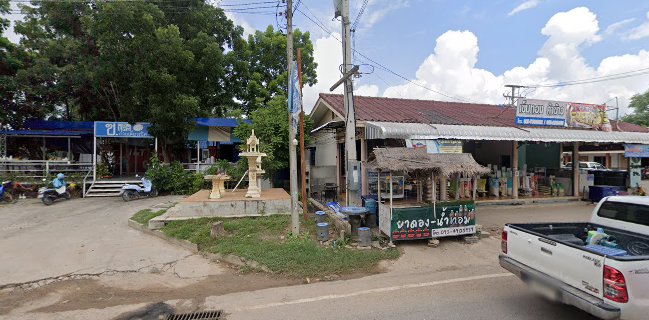 ชาไข่มุกดอทคอม By Tatar ไนท์หนองกระทุ่ม