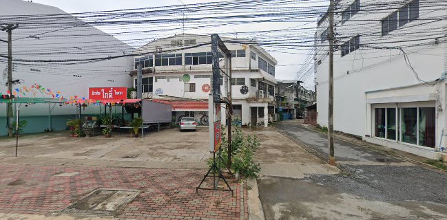 ข้าวต้มโกตี๋โภชนา