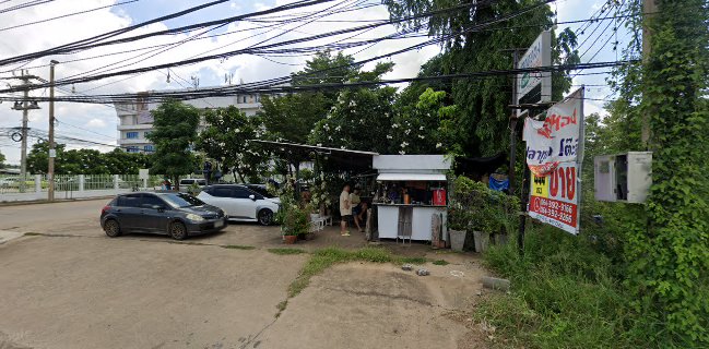 Cafe' Bar(กาแฟ 'บ้า ณ ราชสีมา)