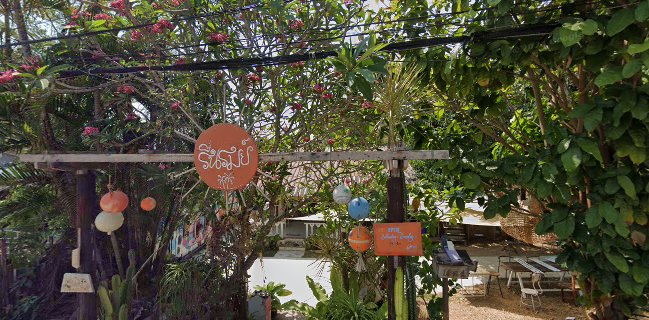 รื่นรมย์-Reun-Rom