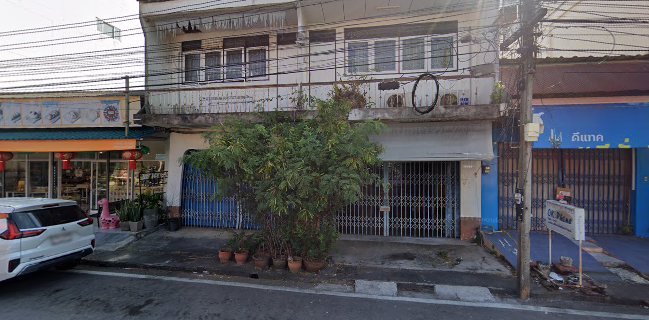 ตาต้นเบเกอรี่