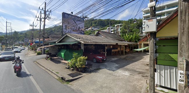 ส้มตำ และ อาหารตามสั่ง