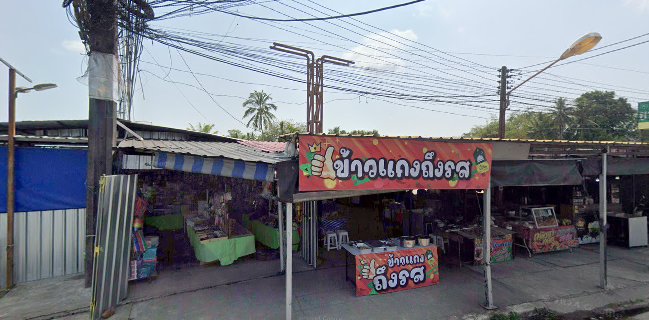 ชาช้างทางขึ้นเขาป่าตอง