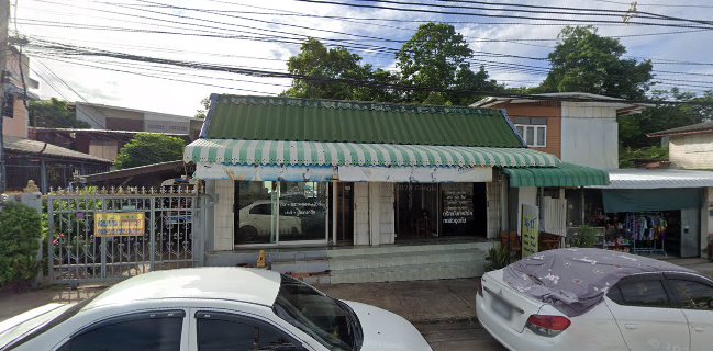 อรทัยขนมหวาน