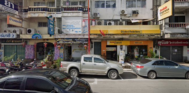 โอ๊ต-จูน ผลไม้ตลาดพงค์เจริญ