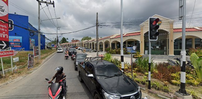 Yellow ชาริมทาง