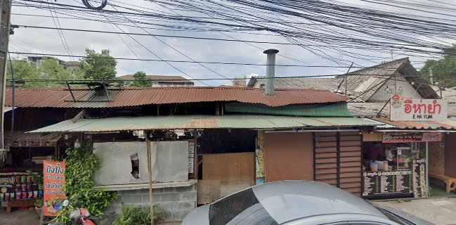 ร้านเหล้าปั่น