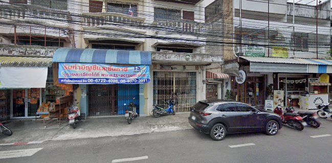 Delish เดอะลิช หาดใหญ่