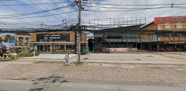 ยอดมนุษย์กัญชาคาเฟ่ สาขา พัทยา52