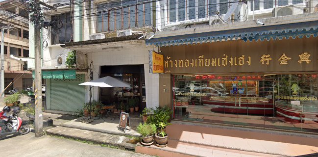 โคเล เบเกอรี่ บาร์ - KOLé Bakery Bar