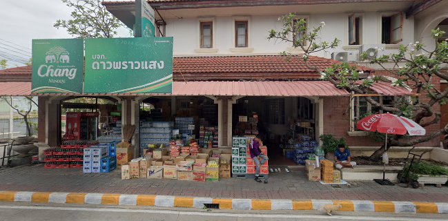 บจก.ดาวพราวแสง