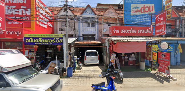 ร้านอร่อย