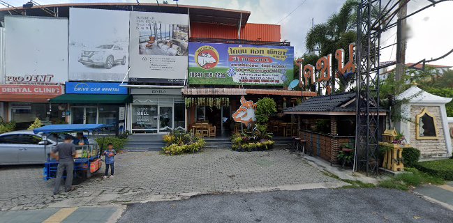 โคขุน แอท พัทยา by ดา