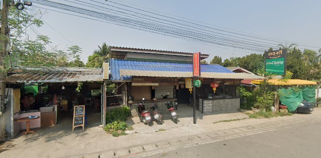 ทองดี 通迪 Tongdee Bar