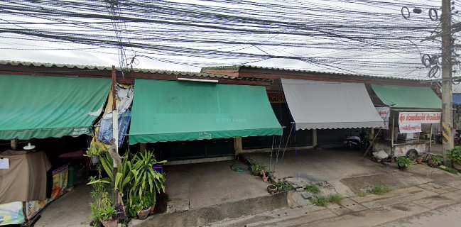 มองนมเสม็ดบู