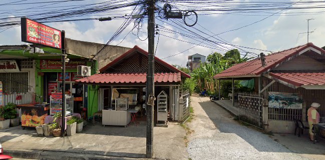 ร้านข้าวยำใต้ต้นมะขาม พ.ศ.๒๕๐๕