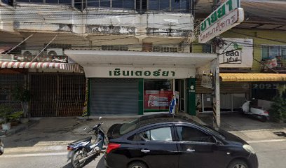 ลานกาแฟ