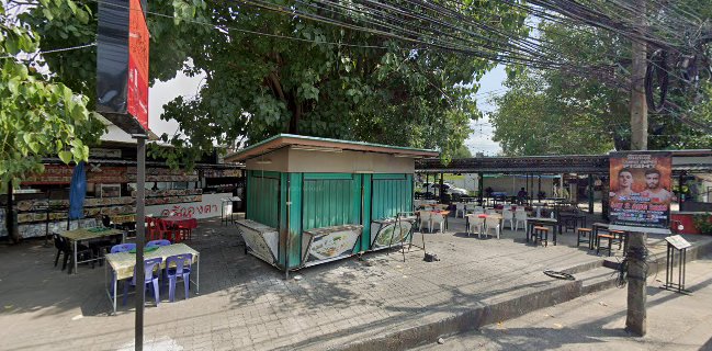 ร้านอาหารอีสาน