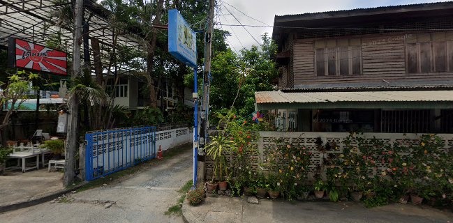 ร้านอาหารเติมรมย์