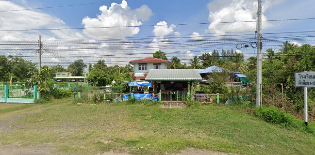 ก๋วยเตี๋ยวต้มยำแม่พงษ์