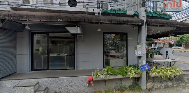 ขนมบ้านโกไข่ (สาขาผาสุก)