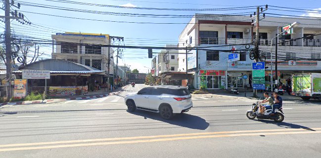 ร้านหอมมะนาว HomManaw ส้มตำแซ่บนัว(ร้านเดิม)