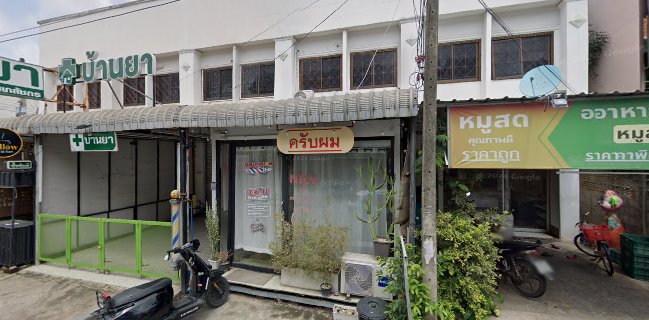 หมูสดไบโอ2 สาขา30กันยา