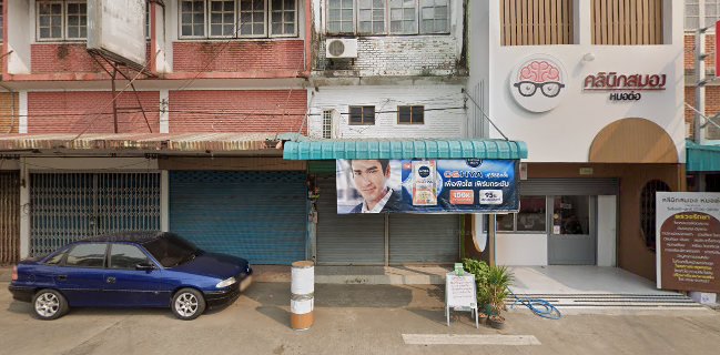 ร้านถั่วปั่น 5 สีและน้ำผลไม้สุขภาพ